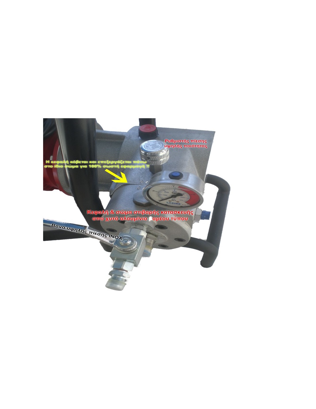 Giotto airless με 50λ δοχείο 250bar - Image 2